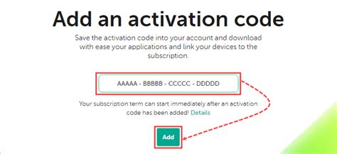 About the activation code .